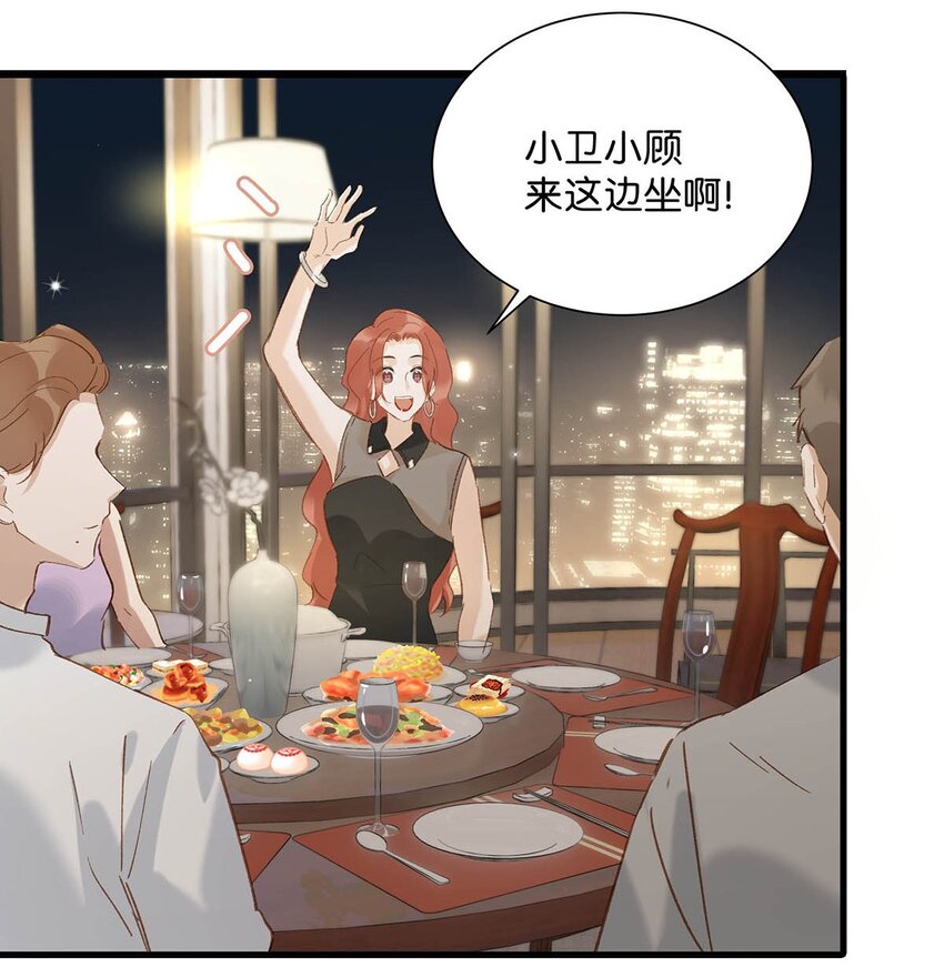 068 该不会听了小陈的话，吃醋了吧？21