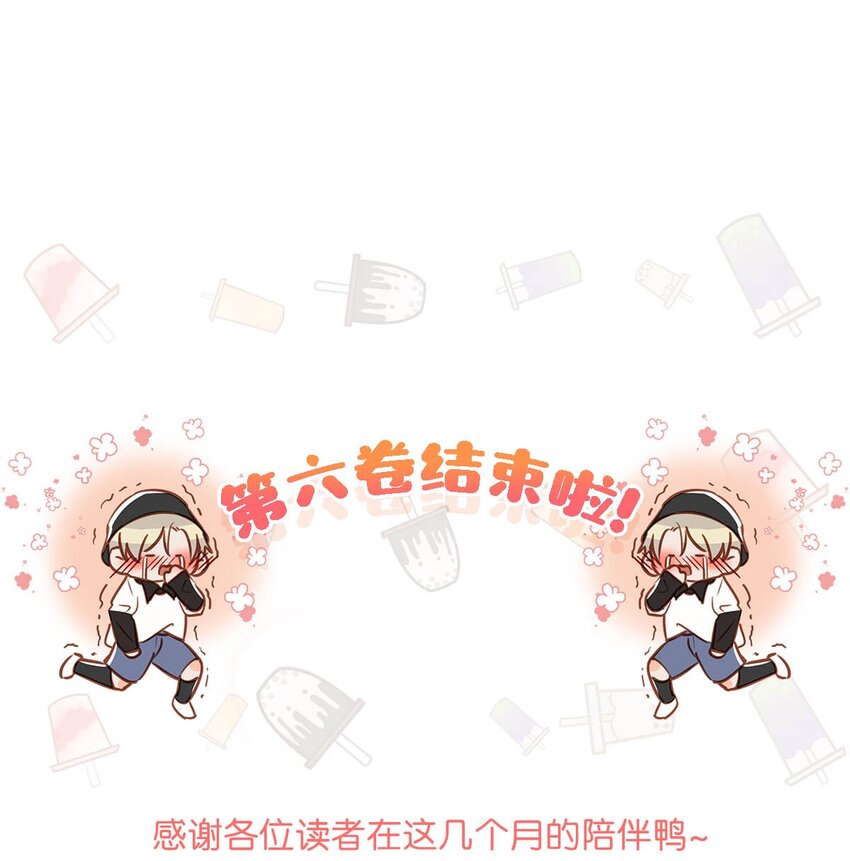 070 现在不是营业的时候你清醒一点！39