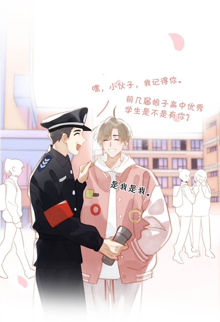 081 娘子高中14