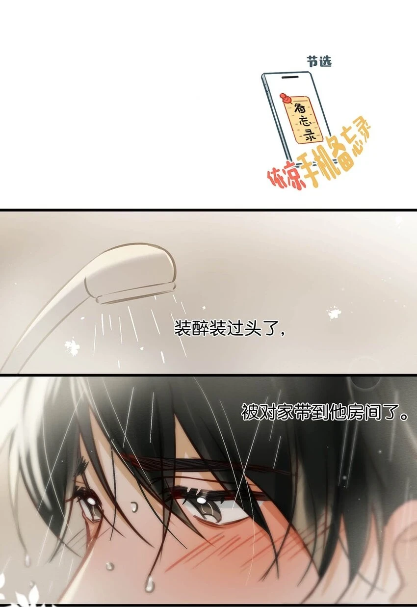 076 一万年太久，我只争朝夕。19