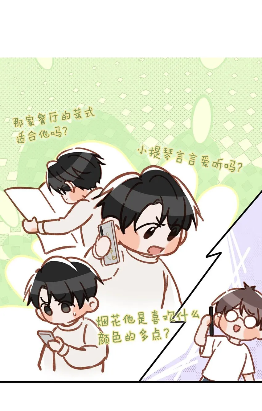 099 依凉日记525