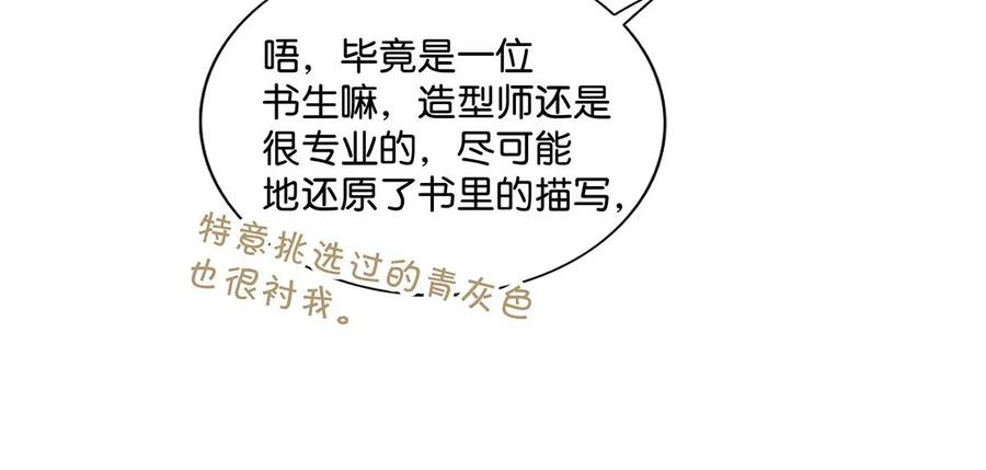 031 怕你们情到浓时不可抑制地想要结义25