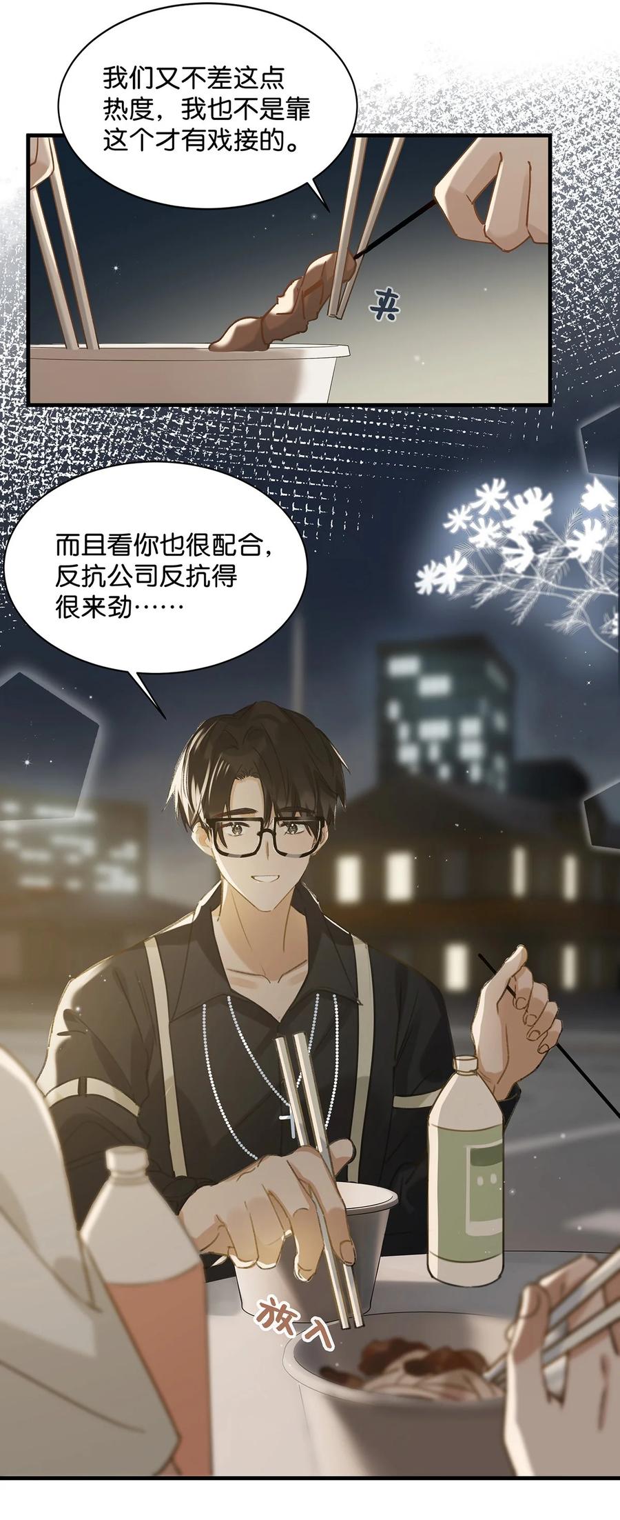 034 方方面面都短你一截。11