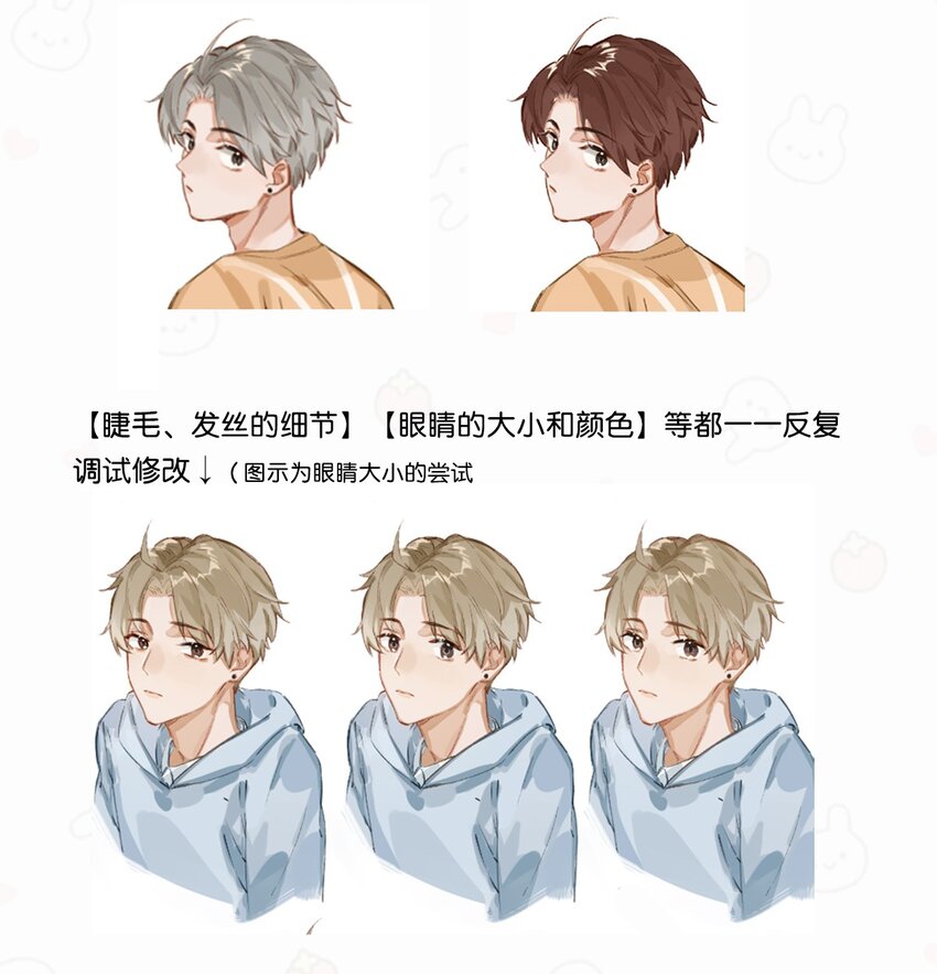 活动 卫言梓人设资料大公开+福利抽奖2