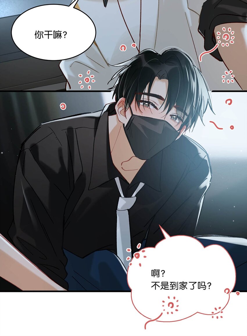 072 年轻人，在外要收敛一些啊。12