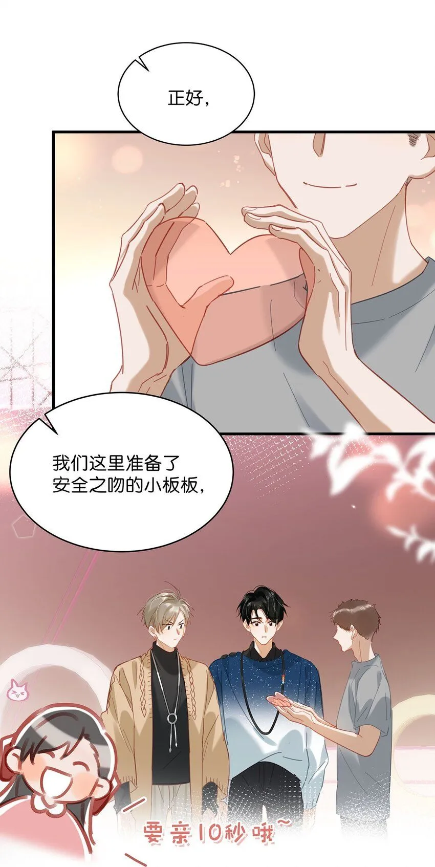 91 屏幕前的娘子军们有福了！3