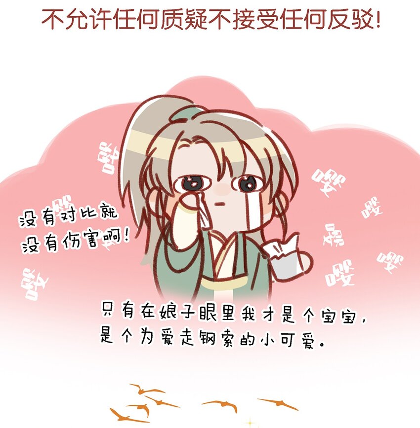 011 这是忧患意识啊朋友们！16