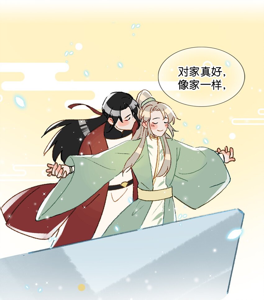 004 有些人从未在一起过，却已经在一起了三年？！15