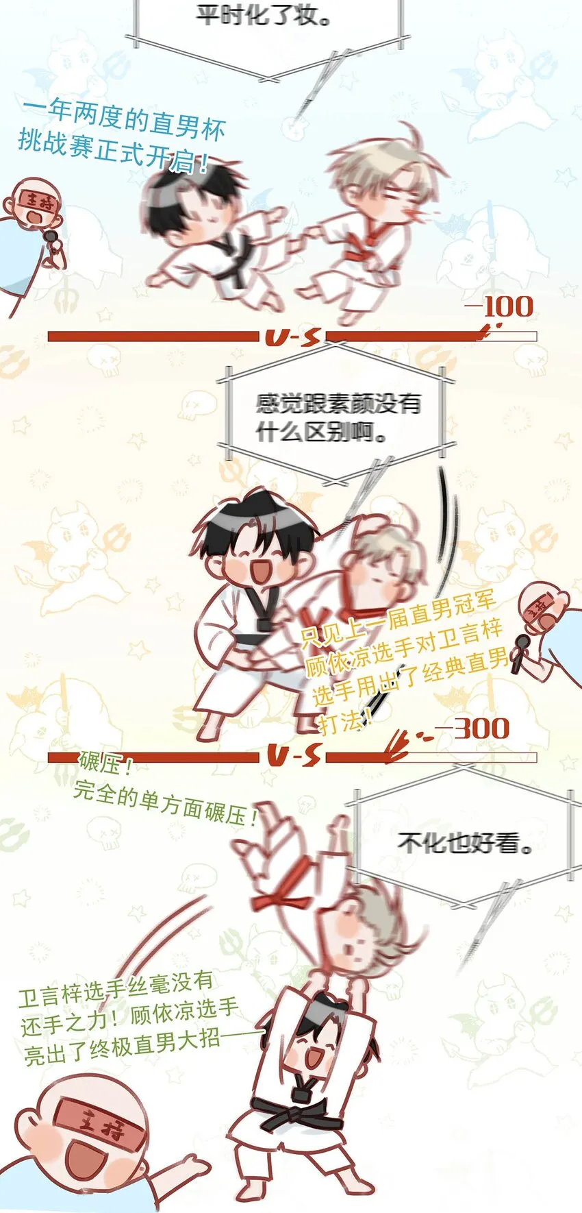 082 你怎样都好看。20