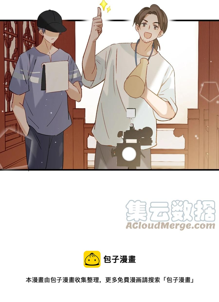 043 被我自己的CP群踢了？！24