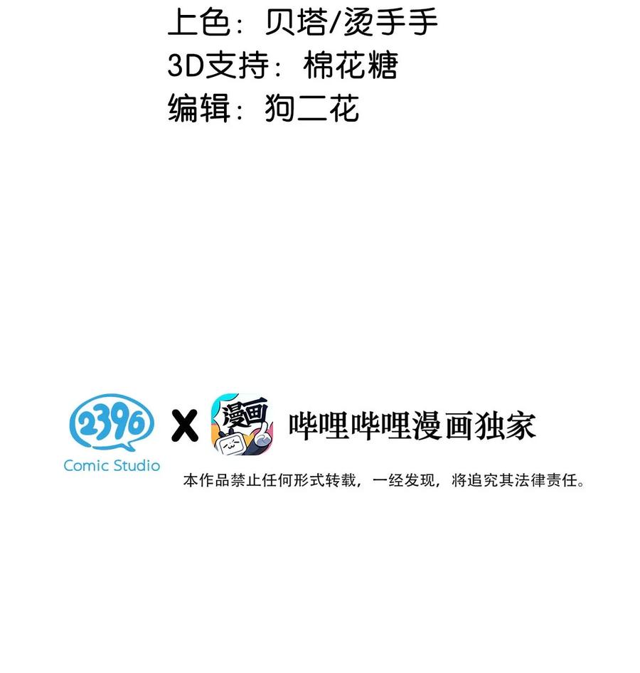 048 你能不能只唱歌给我听？2