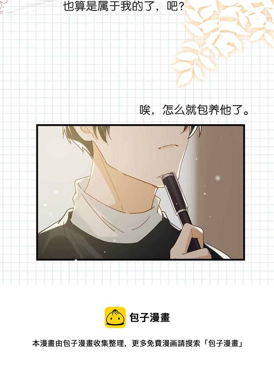 045 依凉日记420