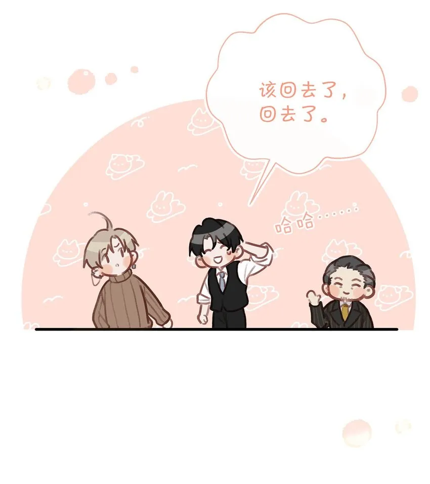 102 男人，你为什么不理我？9