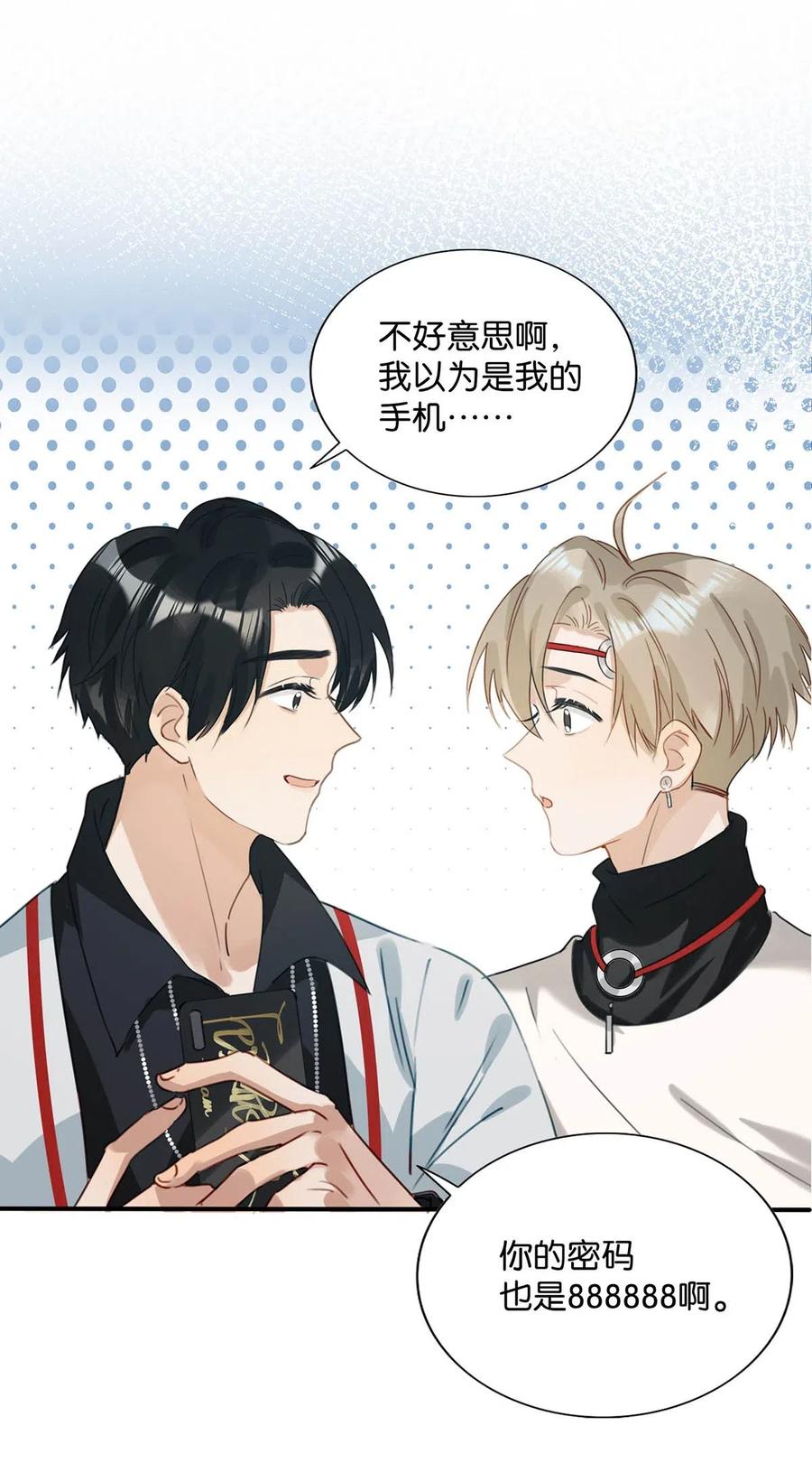 033 你知道公司是让我们卖腐？（福利抽奖）3