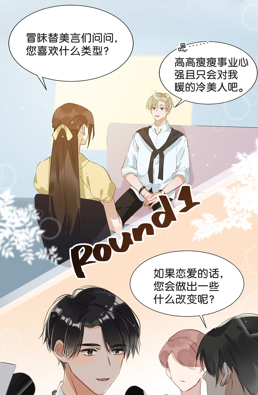 004 有些人从未在一起过，却已经在一起了三年？！30