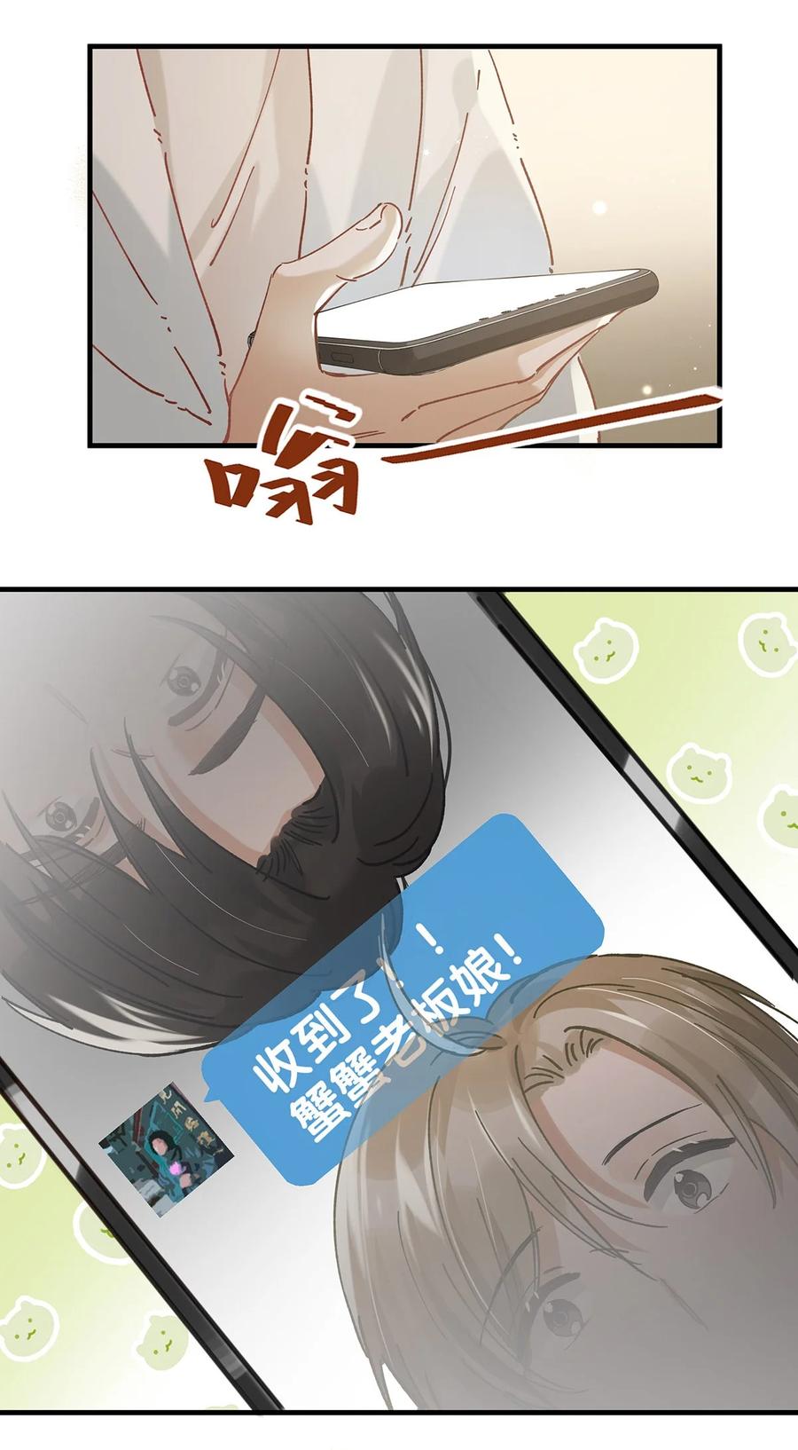 040 谢谢老板娘！19