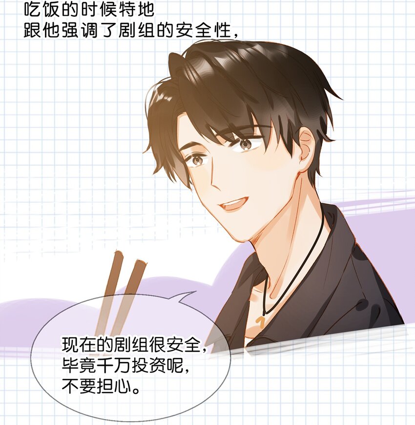 015 依凉日记222