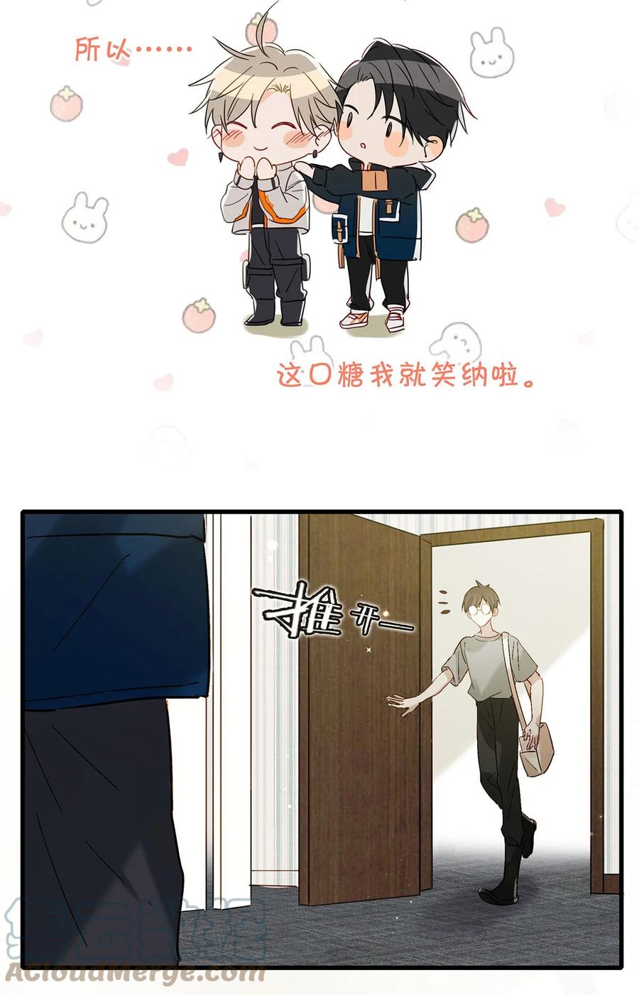 044 顾依凉他在亲手给我戴戒指啊？！30