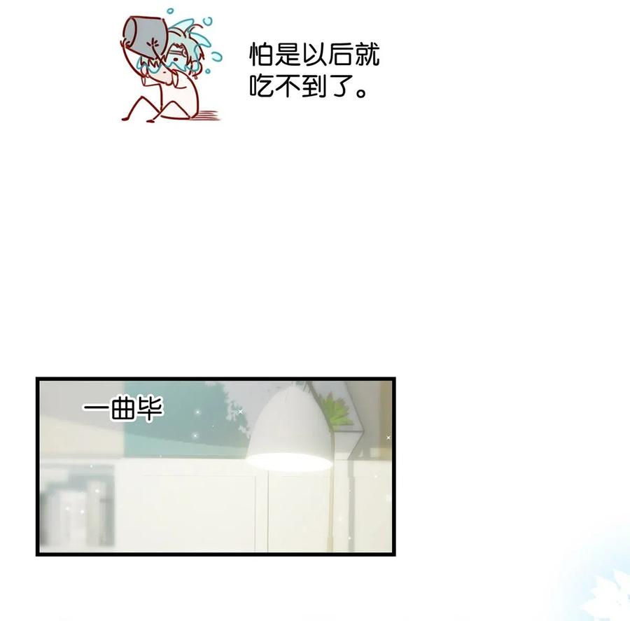 033 你知道公司是让我们卖腐？（福利抽奖）9
