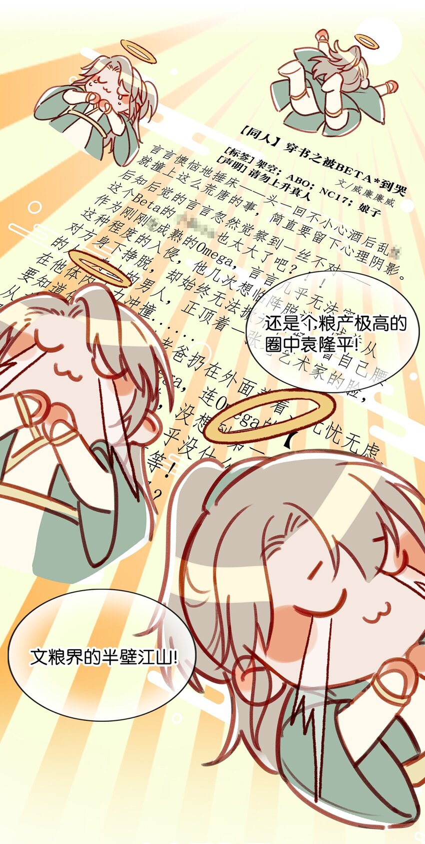 008 大大是你啊？！26