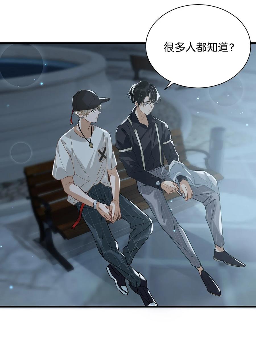 037 你这样……多久了？33