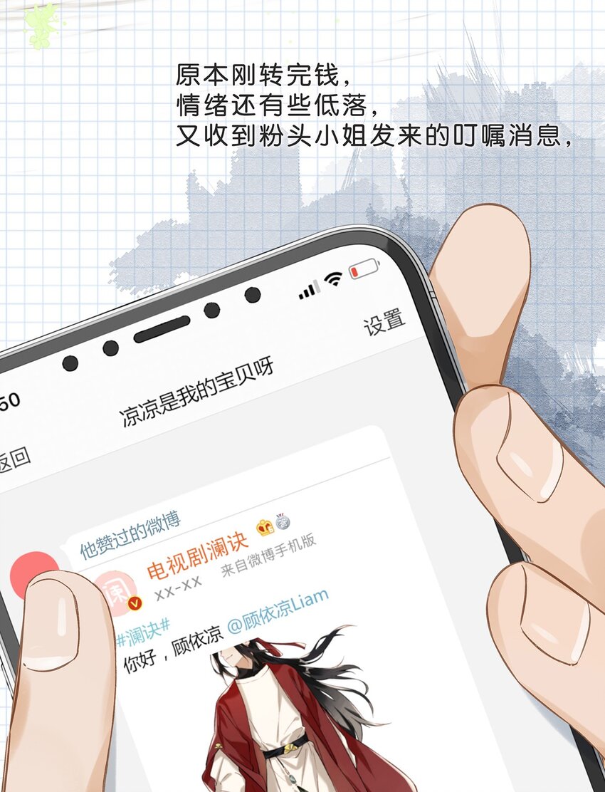 005 依凉日记113