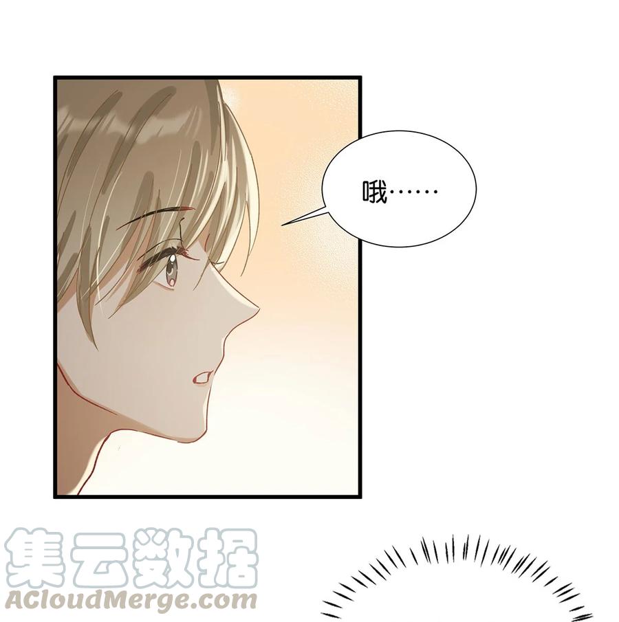 038 就像男朋友那样对你就行？30