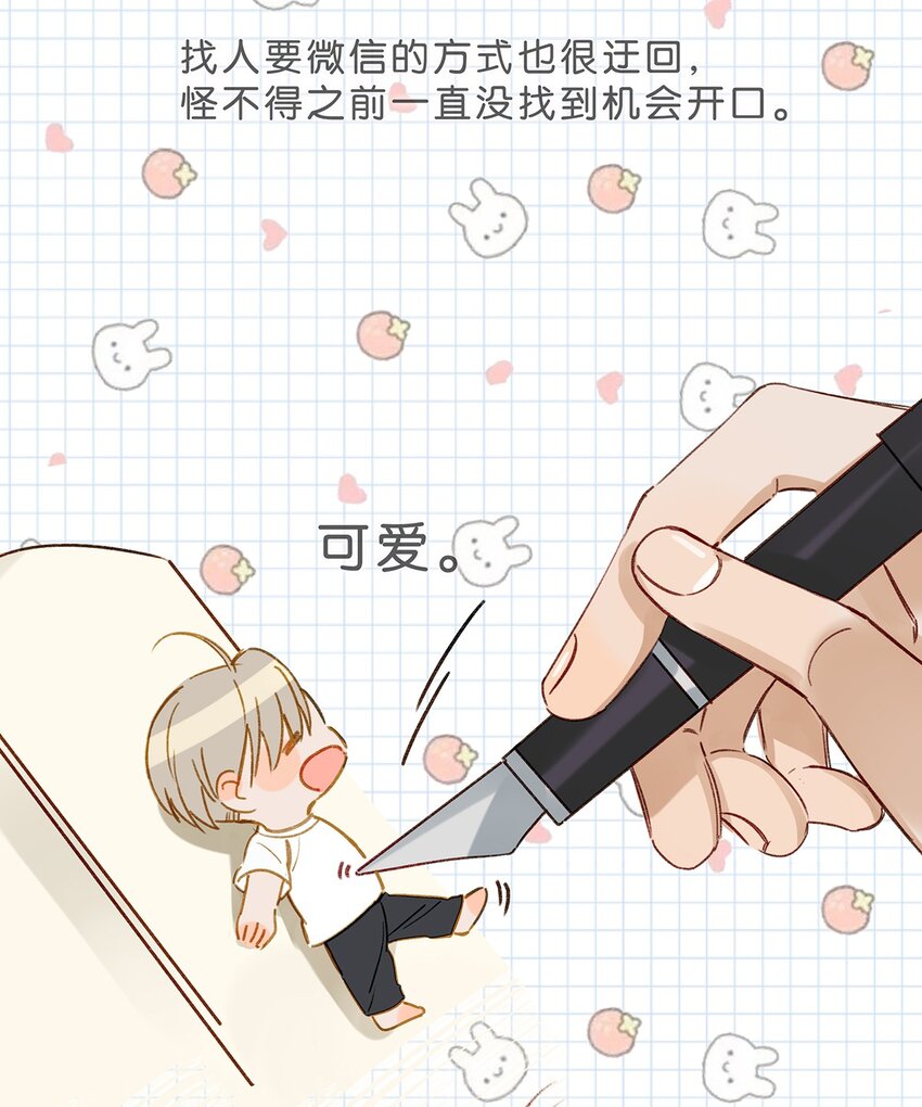 005 依凉日记120