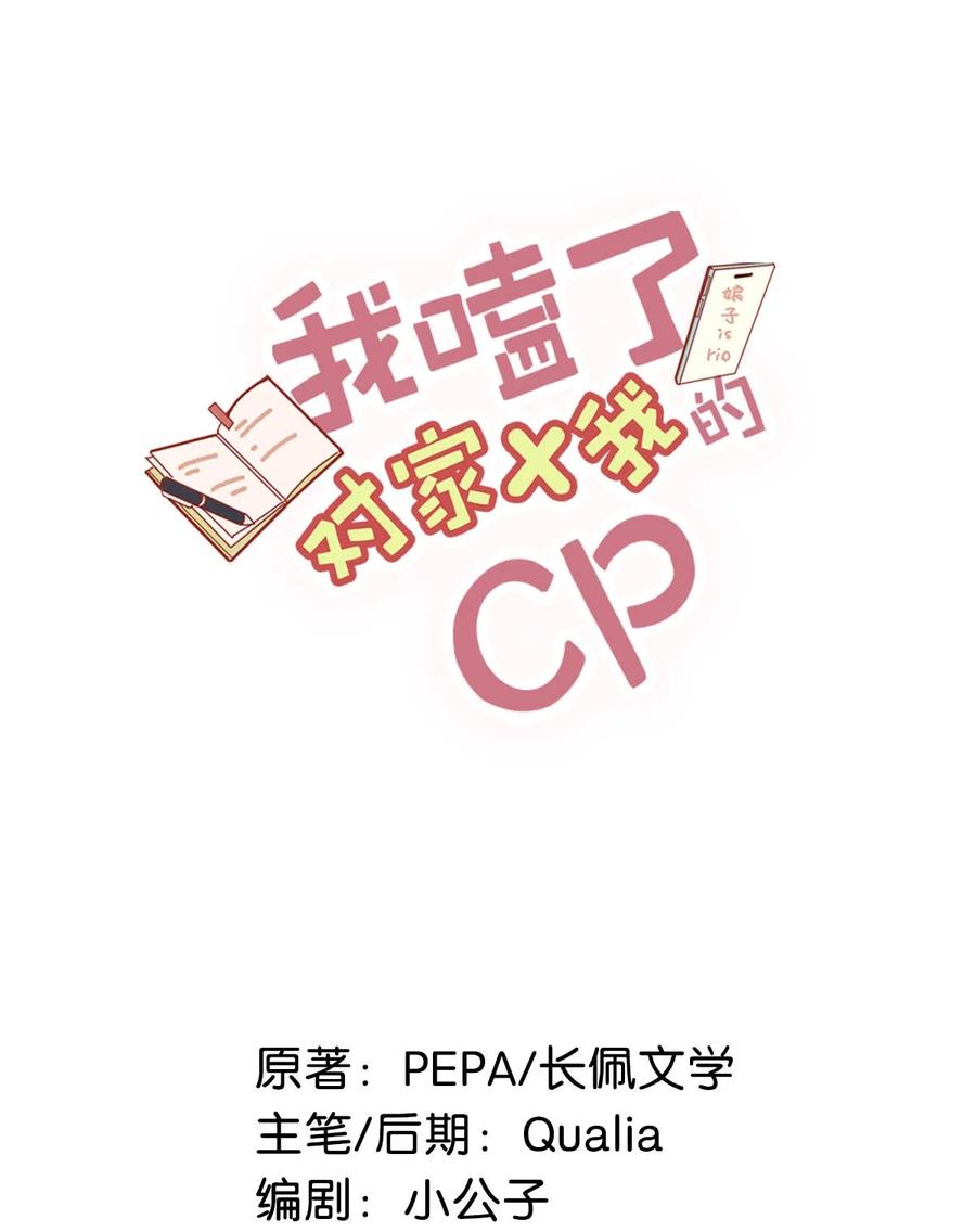 050 现在他已经是我的人了。1