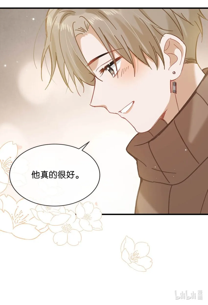 098 什么时候开始喜欢男人了？30