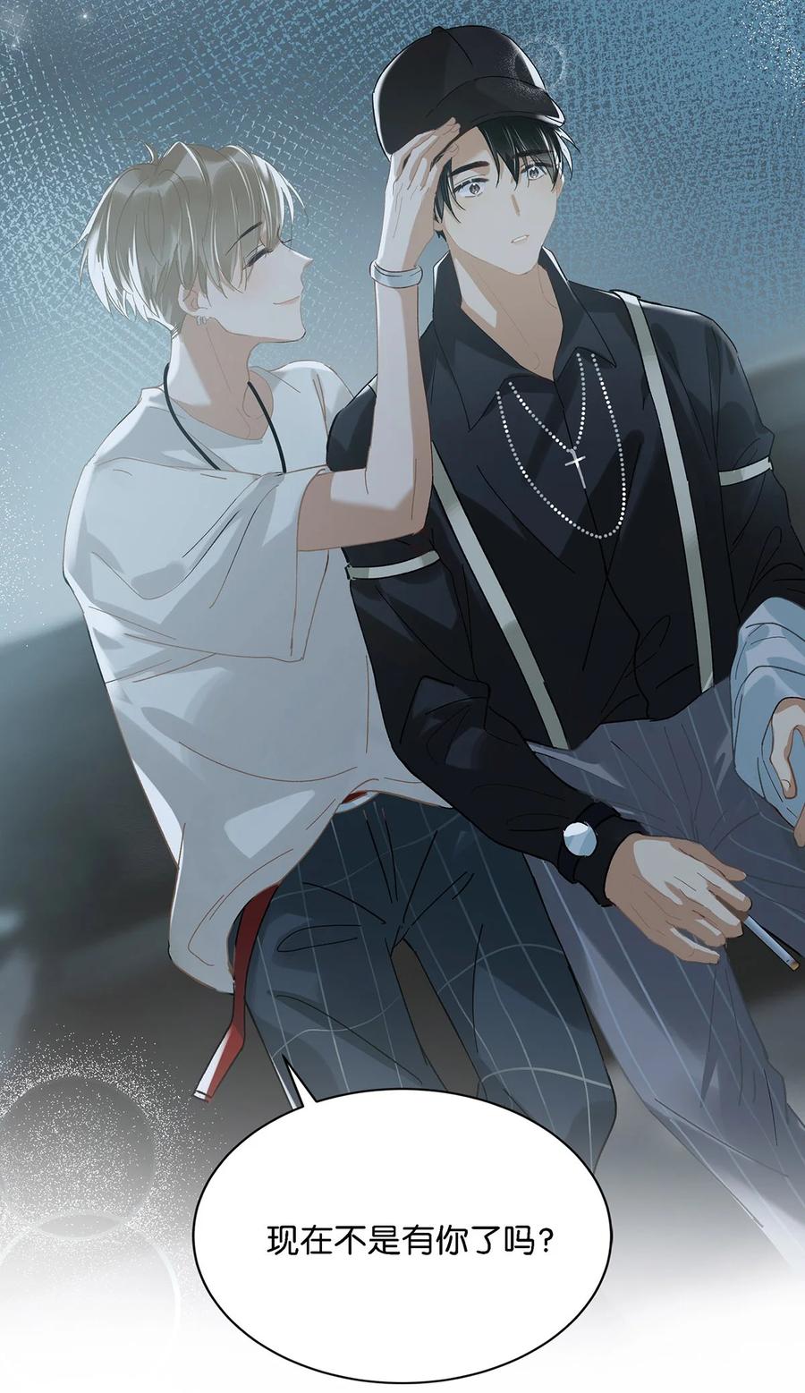037 你这样……多久了？37