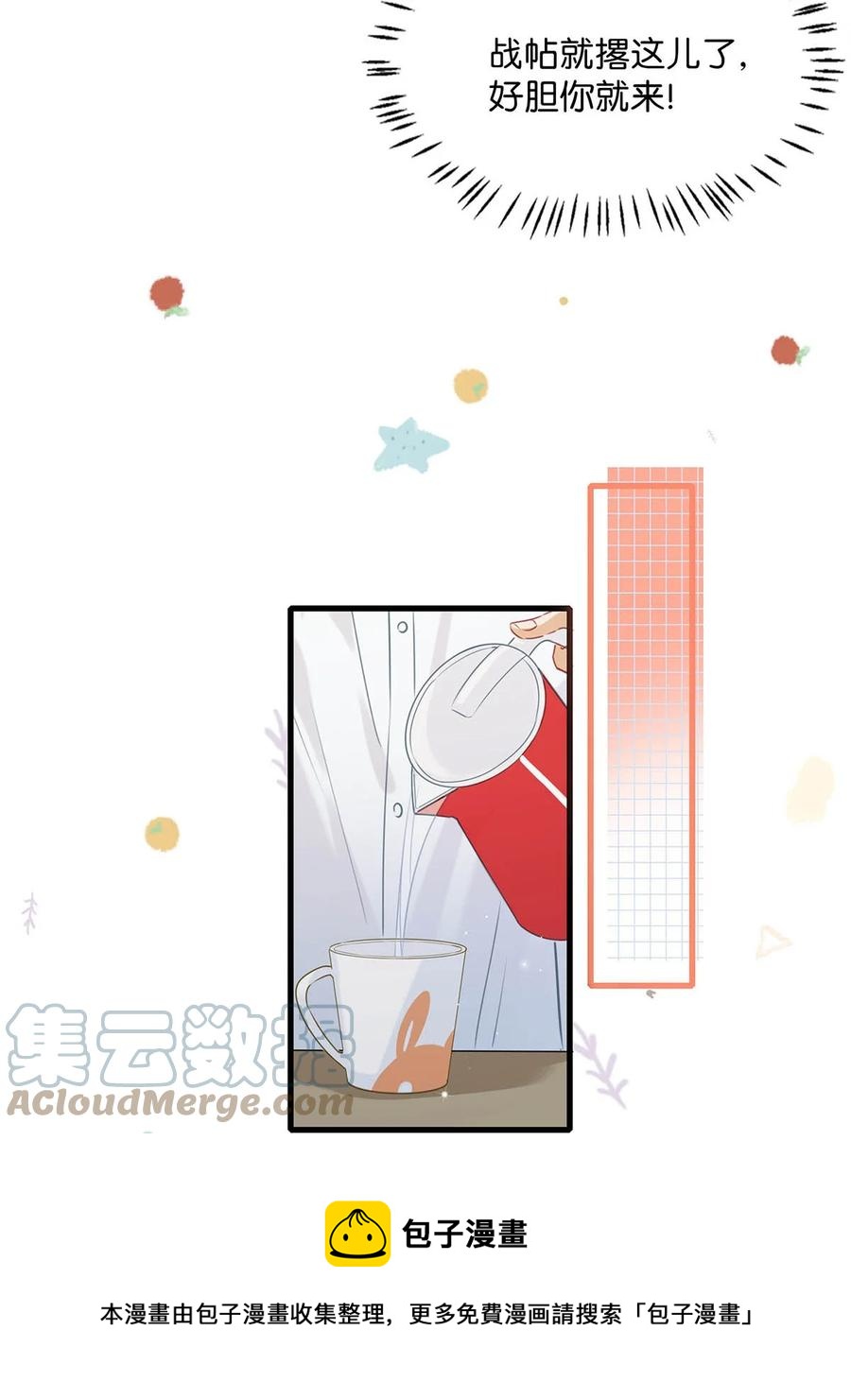 053 我有依了，顾依凉的依。16