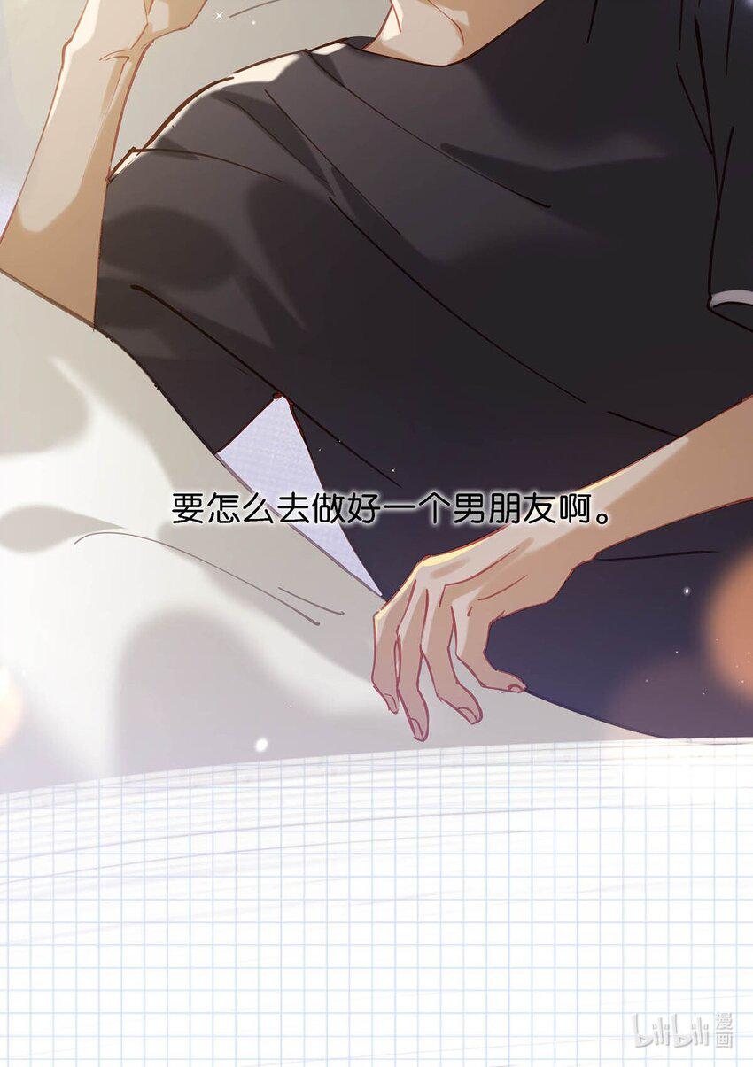 080 依凉日记436