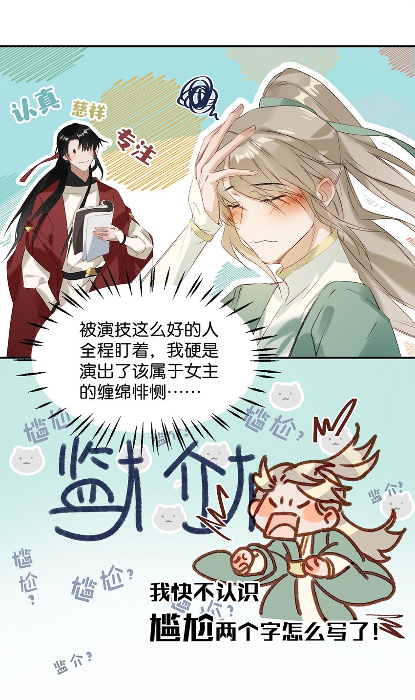 004 有些人从未在一起过，却已经在一起了三年？！11
