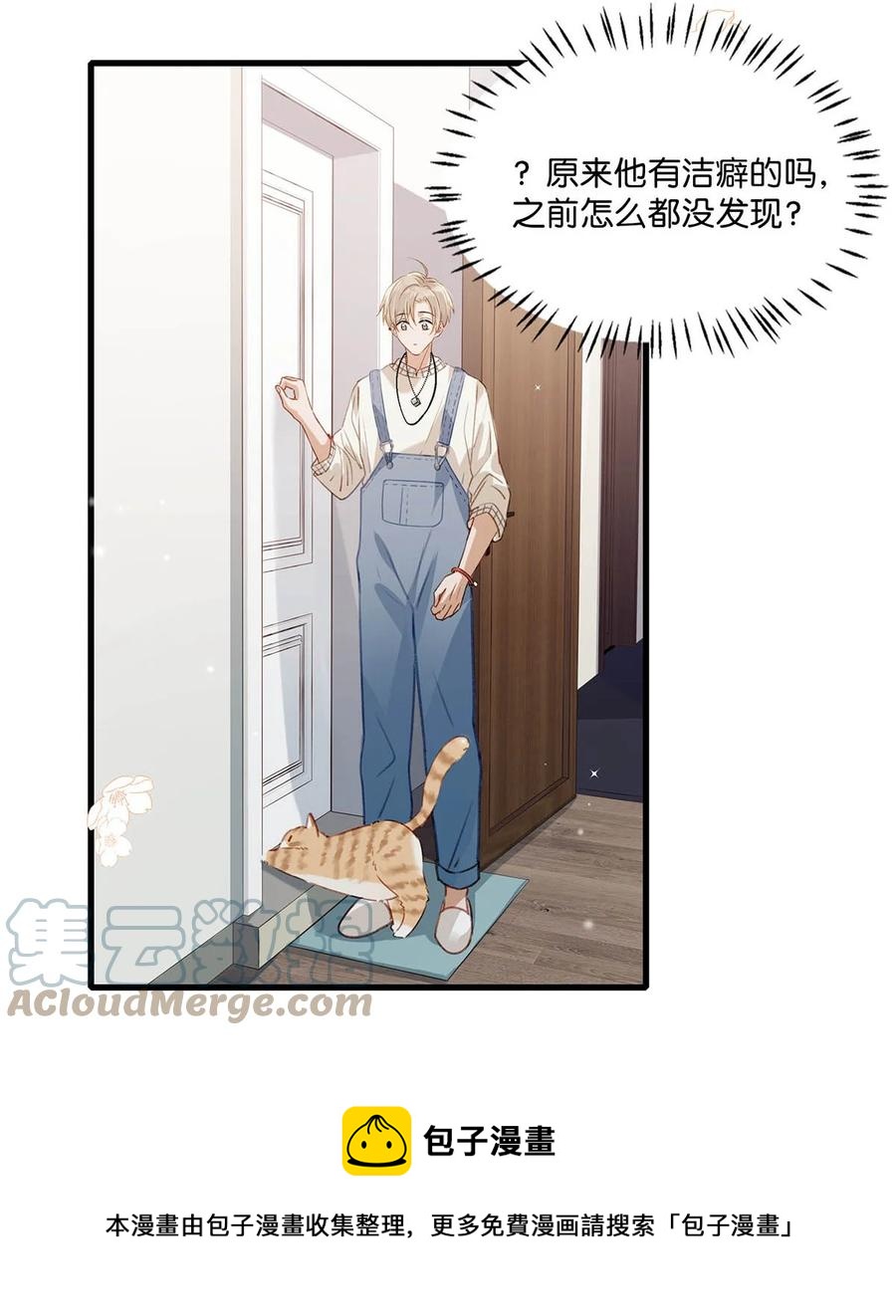055 开车？开房？开始——？4