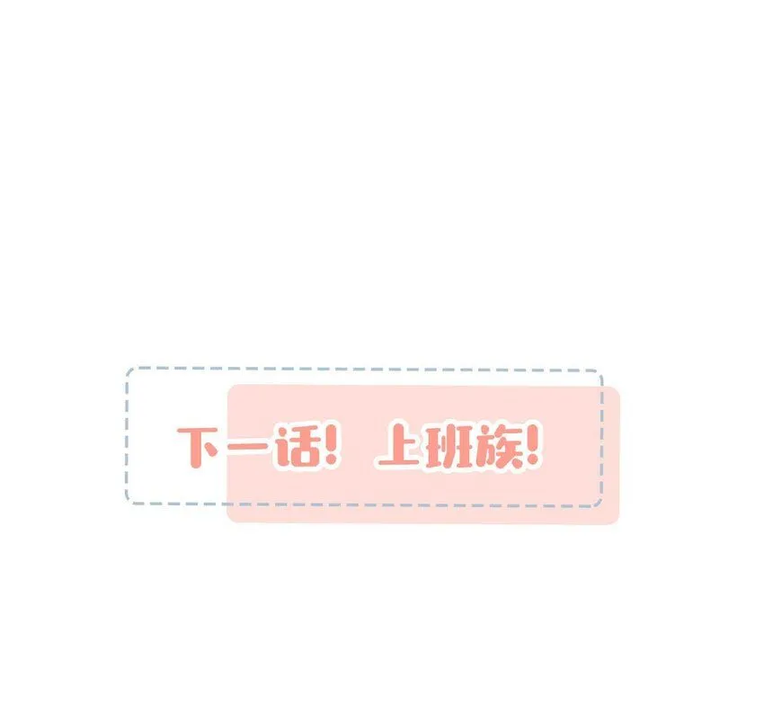 089 威廉廉威怎么又是你啊？31
