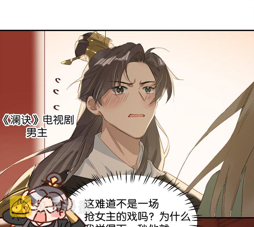 004 有些人从未在一起过，却已经在一起了三年？！8