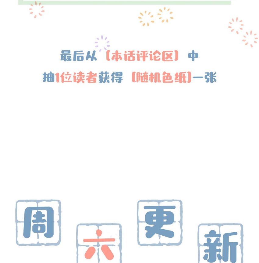 065 你爸爸永远是你爸爸。43