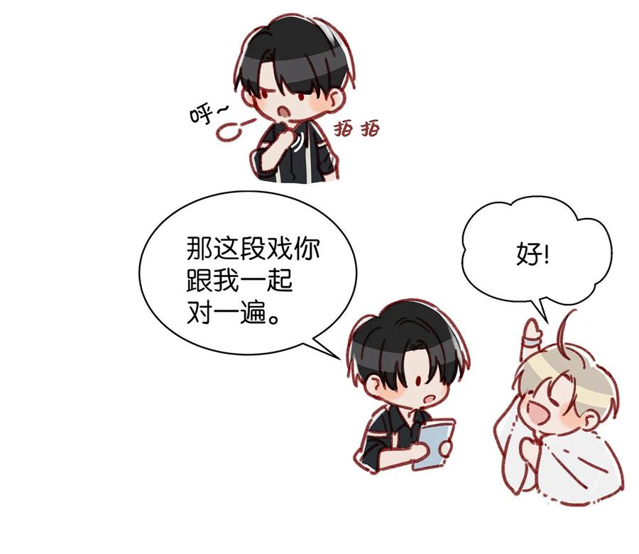 039 ……需要玩得这么野吗？23