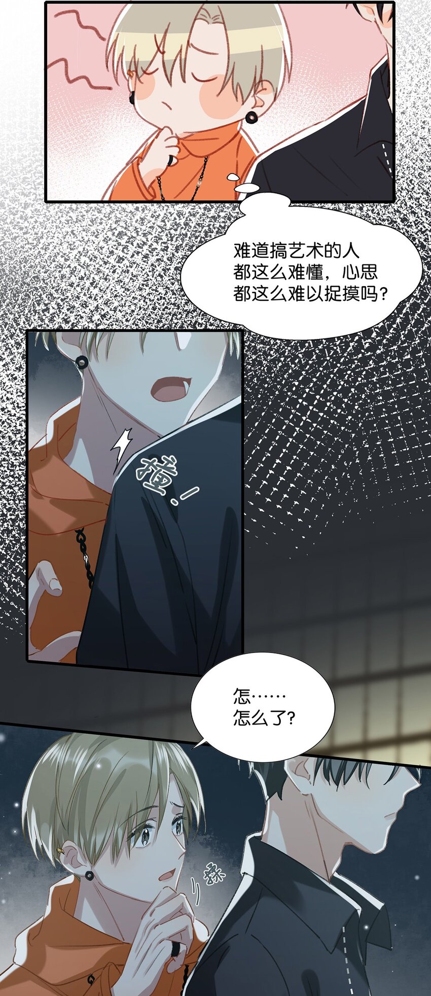 016 顾依凉，好……好像，有点撩？31