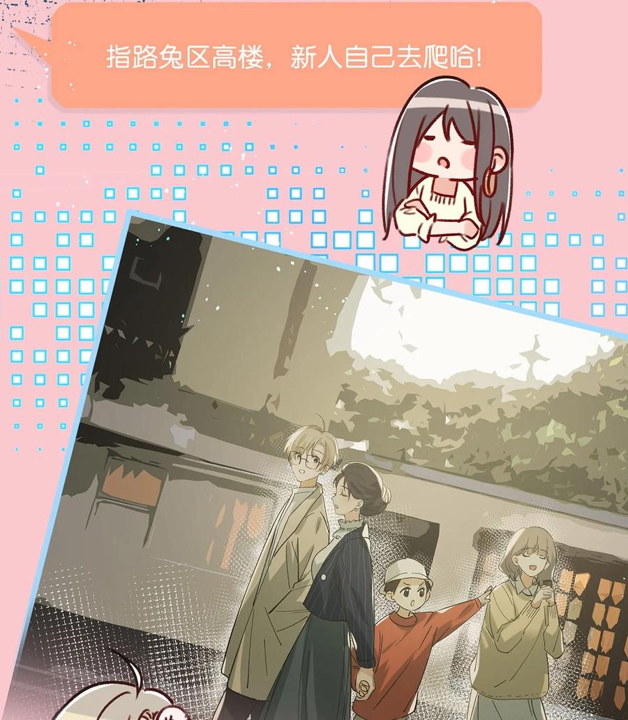 042 言言他们在国外领证了！38
