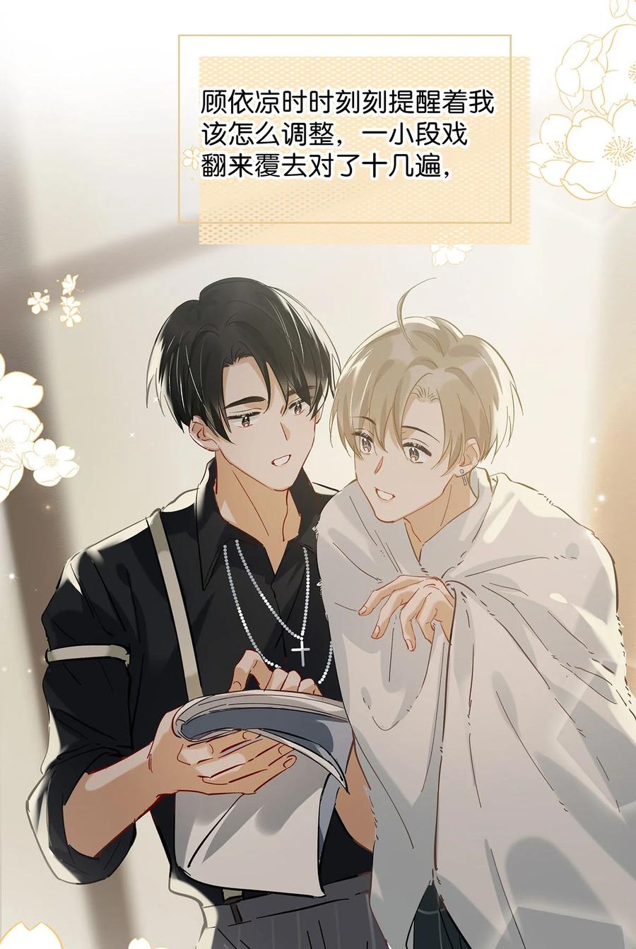 039 ……需要玩得这么野吗？27