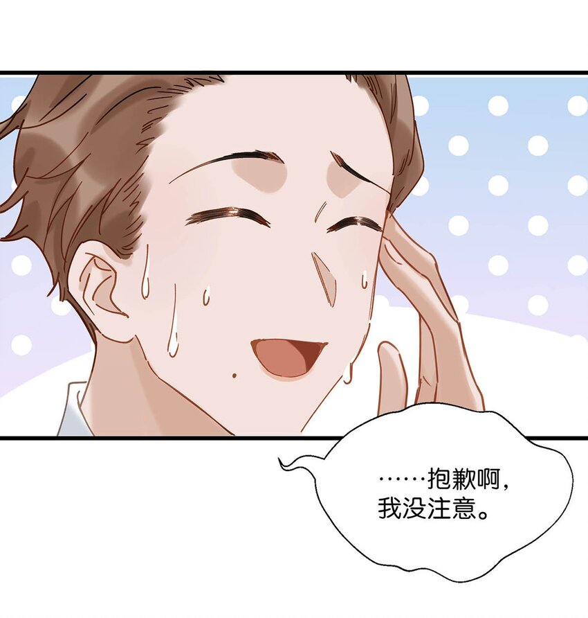 069 一定给他伺候好了！25