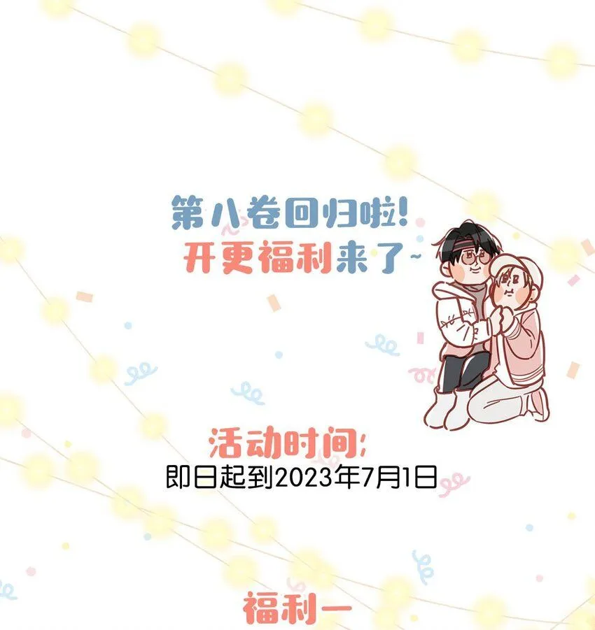 083 你怎样都好看。35