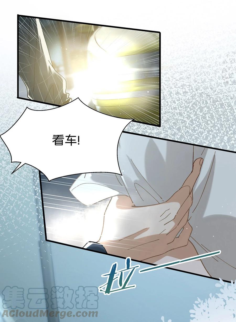 037 你这样……多久了？6