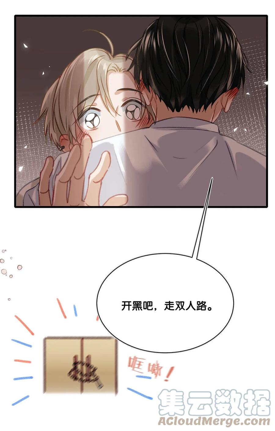 055 开车？开房？开始——？22