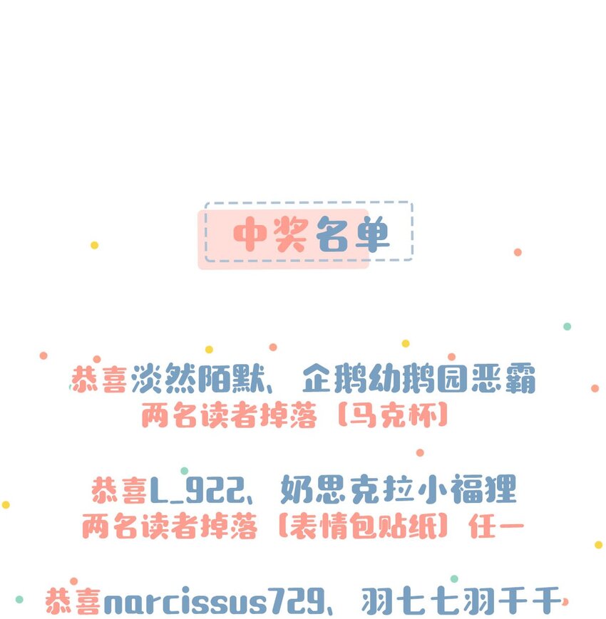 063 我要用心把他留下来。41