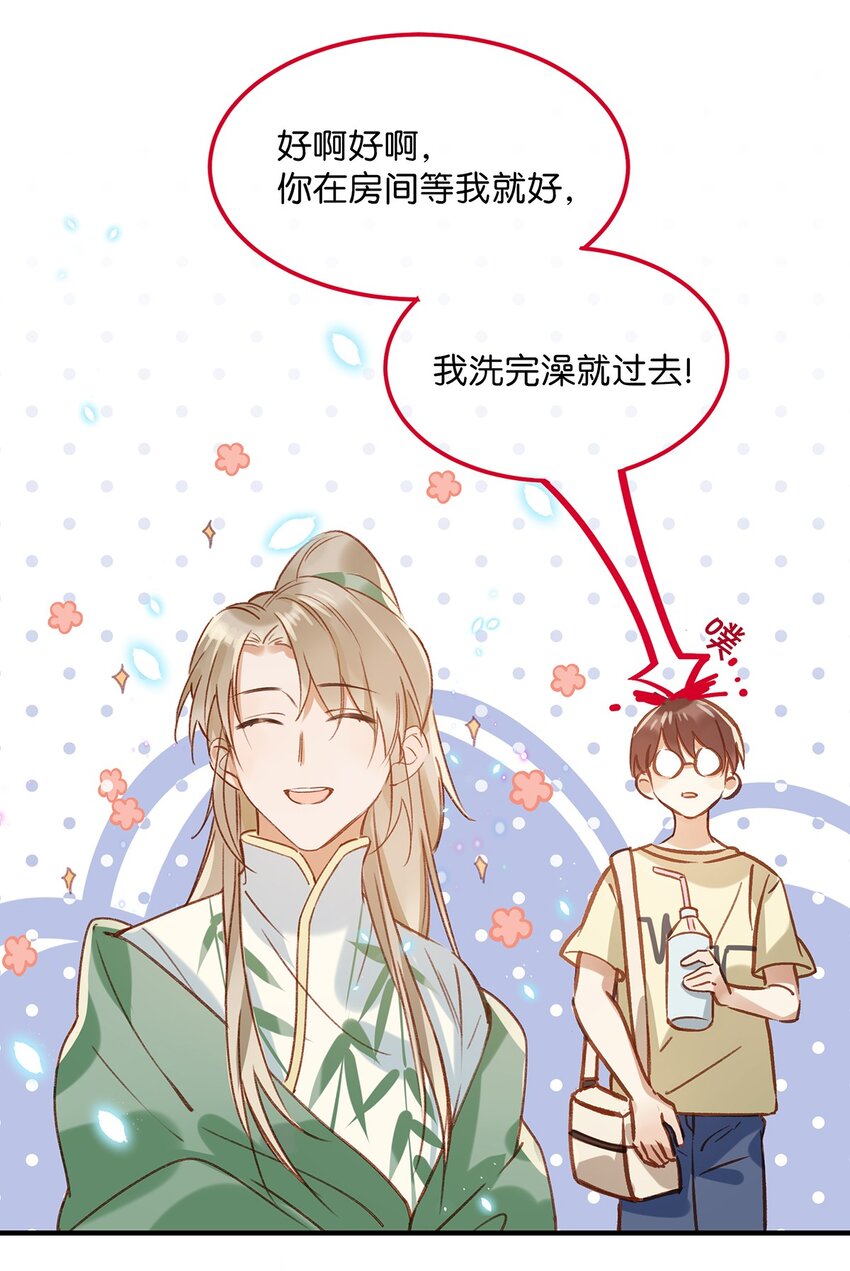 010 你在房间里等我，我洗完澡就过去！16