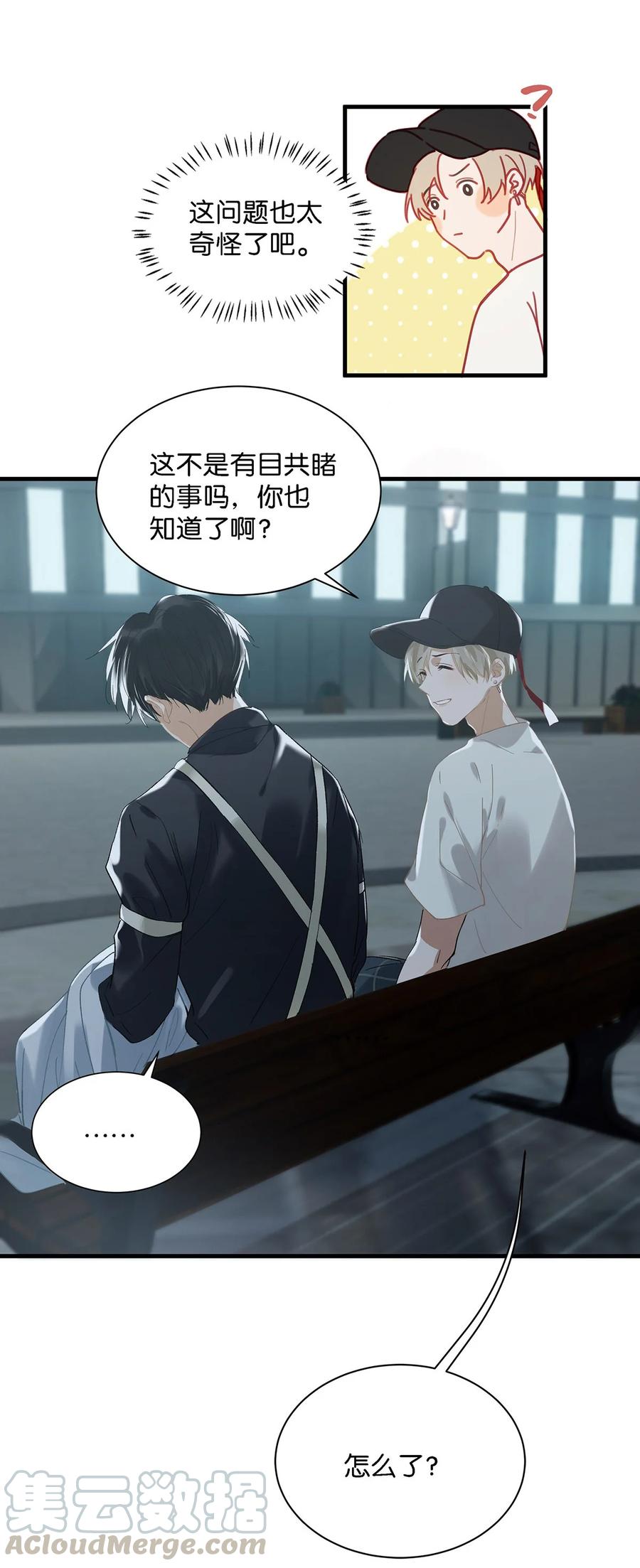 037 你这样……多久了？34