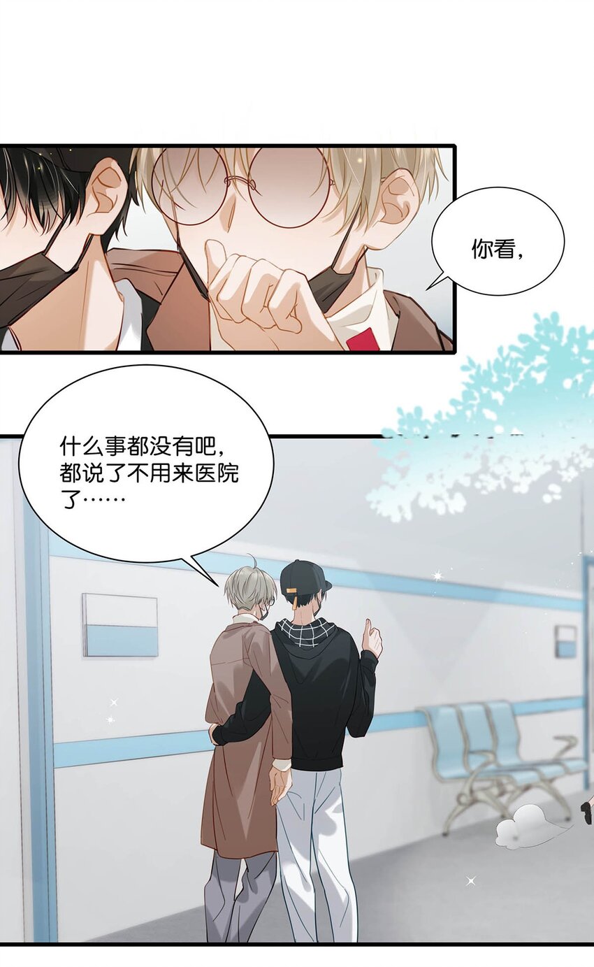 059 言言这么想跟我姓啊？8